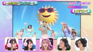 230701 I ＝ Love! Gaming ~oo-san ga Online ni Narimashita~ – ＝LOVE – HD.mp4-00002