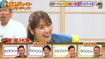 230701 Itazura Journey – NMB48 Shibuya Nagisa – HD.mp4-00007