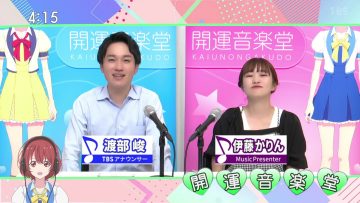 230701 Kaiun Ongakudo – ex-Nogizaka46 Ito Karin – HD.mp4-00004