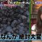 230701 Kamaitachi no Kijou no Kuuronjou ~Yatte Mitara Kou Naru! … Hazu~ – NMB48 Shibuya Nagisa – HD.mp4-00001