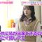 230701 Mune Kyun Surechigai Love Story Eiga ‘Koukan Uso Nikki’ Satsuei no Uragawa Dai Houshutsu SP! – ex-＝LOVE Saito Nagisa – HD.mp4-00001