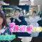 230701 Numa ni Hamatte Kiite Mita – STU48 Takino Yumiko – HD.mp4-00009