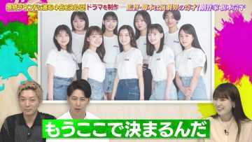 230701 Watashi ga Joyuu ni Naru Hi Season 3 – ex-Nogizaka46 Takayama Kazumi – HD.mp4-00001