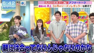 230701 Yoake no LOVE it! – ＝LOVE Sasaki Maika & Sakurazaka46 Inoue Rina, Moriya Rena – HD.mp4-00005