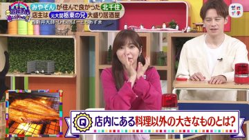 230701 Zeroichi 1155 – ex-HKT48 Sashihara Rino – HD.mp4-00002