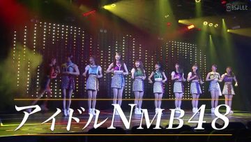 230702 Aeon Mall Masayume Bukuro – NMB48 – HD.mp4-00001
