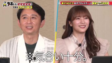 230702 Ariyoshi ii eeeee! – Sakurazaka46 Tamura Hono – HD.mp4-00003