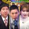 230702 Bakushou Mondai no Shinkai WANTED 9 – ex-Nogizaka46 Akimoto Manatsu – HD.mp4-00001