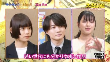 230702 Cinema Addict – ex-Hinatazaka46 Watanabe Miho – HD.mp4-00001