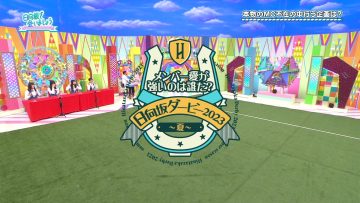 230702 Hinatazaka de Aimashou – FHD.mp4-00001