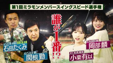 230702 Mirai Monster – AKB48 Okabe Rin, Oguri Yui – HD.mp4-00001