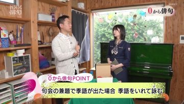 230702 NHK Haiku – Nogizaka46 Nakanishi Aruno – HD.mp4-00001