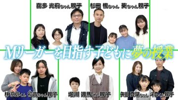 230702 Nettou! M League – HD.mp4-00001