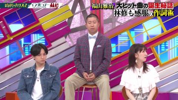 230702 Nichiyoubi no Hatsumimi Gaku SP – AKB48 Kashiwagi Yuki & ex-Nogizaka46 Ikoma Rina – HD.mp4-00004