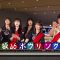 230702 Nogizaka Under Construction – FHD.mp4-00005