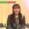 230703 Chocoplanner – Sakurazaka46 Moriya Rena – HD.mp4-00007