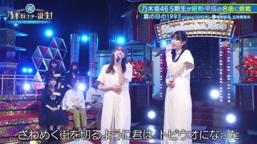 230703 Chou Nogizaka Star Tanjou! 11 – FHD.mp4-00009