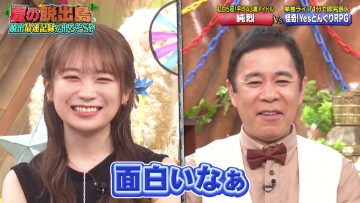 230703 I Am Bouken Shounen – ex-Nogizaka46 Akimoto Manatsu – HD.mp4-00003