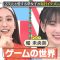 230703 Katachi Kara Haitte Mita – ex-Nogizaka46 Hori Miona – HD.mp4-00005