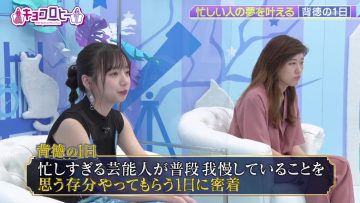 230703 Kyoccorohee – Hinatazaka46 Saito Kyoko – HD.mp4-00002