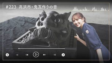 230703 Nogizaka46 Sato Kaede Neiroisan ~Aichi 69-shiku Chouson no Oto Atsume~ 223 – Nogizaka46 Sato Kaede – HD