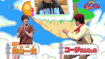 230703 Oha! Yo~idon – ex-Nogizaka46 Takayama Kazumi – HD.mp4-00001