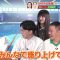 230703 Onegai! Ranking presents Soda TV – Sakurazaka46 Ozono Rei – HD.mp4-00006