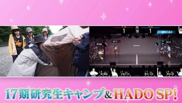 230704 AKB48, Saikin Kiitayo ne… – HD.mp4-00014