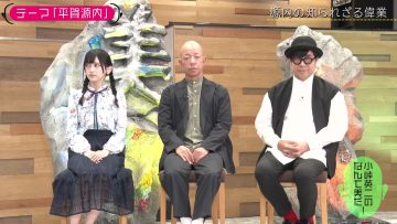 230704 Kotoge Eiji no Nante Bi da! – Nogizaka46 Ikeda Teresa – HD.mp4-00007