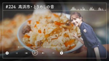 230704 Nogizaka46 Sato Kaede Neiroisan ~Aichi 69-shiku Chouson no Oto Atsume~ 224 – Nogizaka46 Sato Kaede – HD