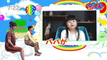 230704 Oha! Yo~idon – ex-Nogizaka46 Takayama Kazumi – HD.mp4-00004