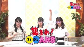 230705 Atsumare! Marumaru AKB. – AKB48 Sato Minami, Ma Chia-lin, Yamane Suzuha – HD.mp4-00008