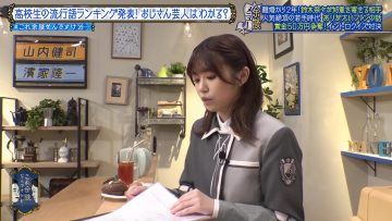 230705 Kore Yodan Nan Desu Kedo… – Sakurazaka46 Takemoto Yui – HD.mp4-00012