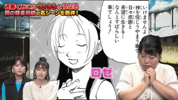 230705 Manga Michi – ex-AKB48 Yokoyama Yui – HD.mp4-00010