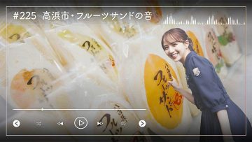 230705 Nogizaka46 Sato Kaede Neiroisan ~Aichi 69-shiku Chouson no Oto Atsume~ 225 – Nogizaka46 Sato Kaede – HD