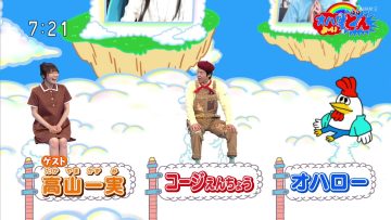 230705 Oha! Yo~idon – ex-Nogizaka46 Takayama Kazumi – HD.mp4-00002