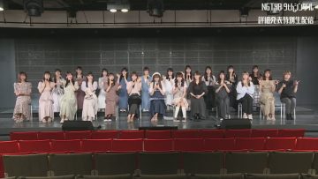 230705 Showroom – NGT48 Official Showroom 195048.mp4-00001