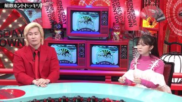 230705 Suiyobi no DOWNTOWN – ex-AKB48 Minegishi Minami – HD.mp4-00004