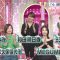230705 Ueda to Onna ga Hoeru Yoru SP – AKB48 Kashiwagi Yuki & ex-AKB48 Takahashi Minami, Kuramochi Asuka é ex-Sakurazaka46 Sugai Yuuka & ex-Hinatazaka46 Watanabe Miho – HD.mp4-00003