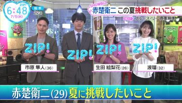 230705 ex-Nogizaka46 Ikuta Erika’s TV News – ZIP! – HD.mp4-00004