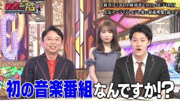 230706 Ariyoshi Music Fes – ex-Nogizaka46 Akimoto Manatsu – HD.mp4-00007