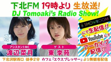 230706 DJ Tomoaki’s Radio Show! – STU48 Watanabe Natsuki – HD.mp4-00006