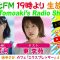 230706 DJ Tomoaki’s Radio Show! – STU48 Watanabe Natsuki – HD.mp4-00006
