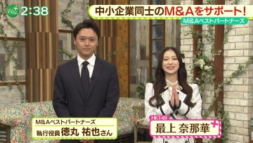 230706 Jimoto Ouen live Wish plus – HKT48 Mogami Nanaka Cut – HD.mp4-00003