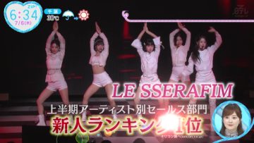 230706 LE SSERAFIM’s TV News – ZIP! & Mezamashi TV – HD.mp4-00002