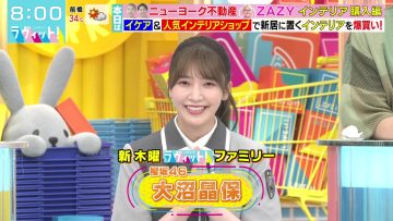 230706 LOVE it! – Sakurazaka46 Onuma Akiho – HD.mp4-00003