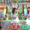 230706 Ninchido Chousa Show – Hinatazaka46 Saito Kyoko & ex-NMB48 Shibuya Nagisa – HD.mp4-00008