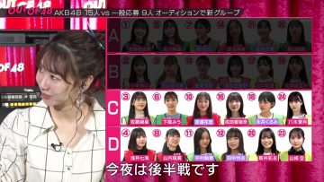 230706 OUT OF 48 12 – FHD.mp4-00017