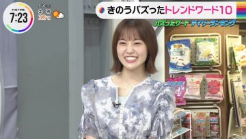 230706 THE TIME – Sakurazaka46 Matsuda Rina – HD.mp4-00001