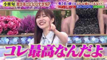 230706 TalkQueens SP – ex-HKT48 Sashihara Rino – HD.mp4-00013